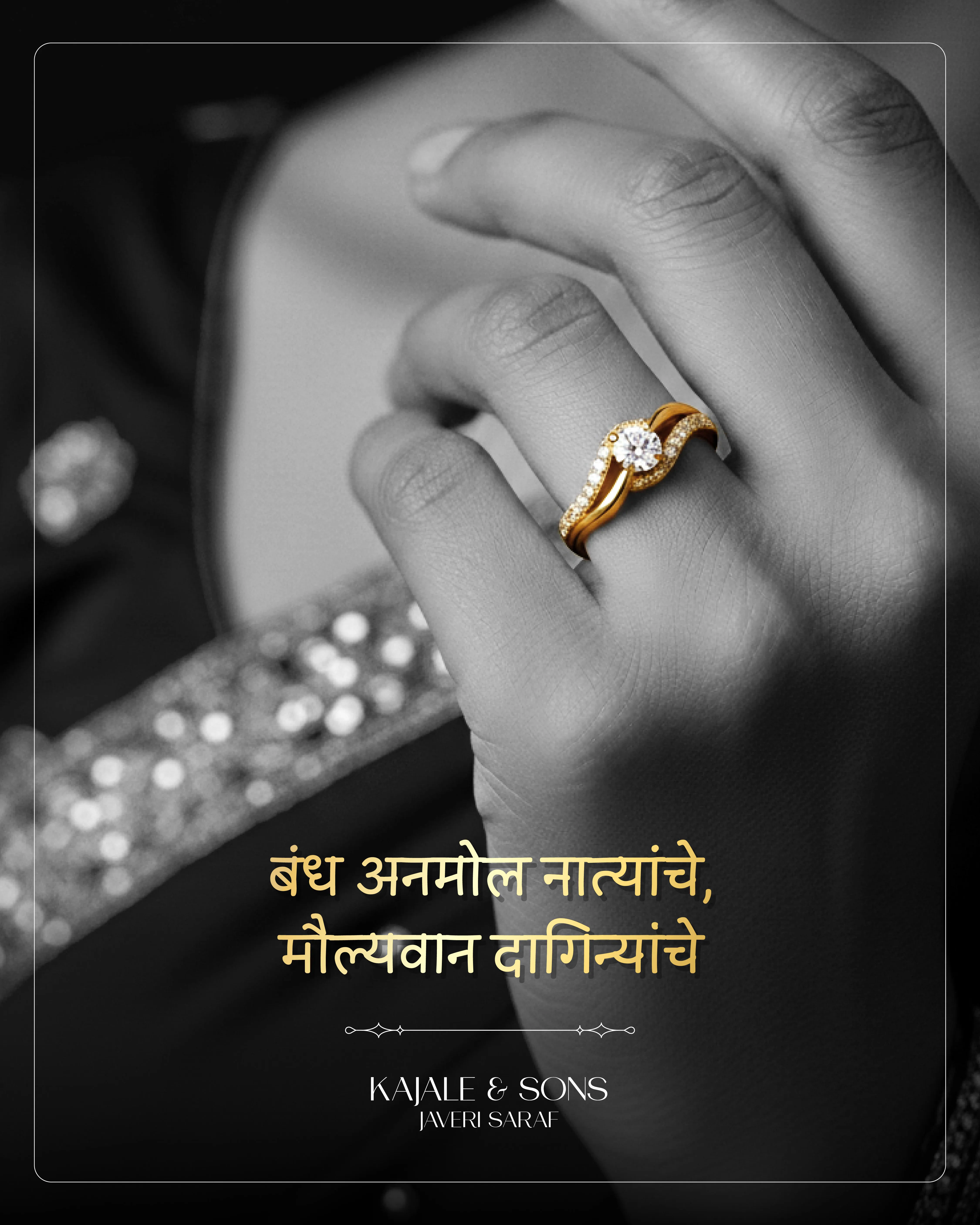 Kajale & Sons Javeri Saraf creative 12